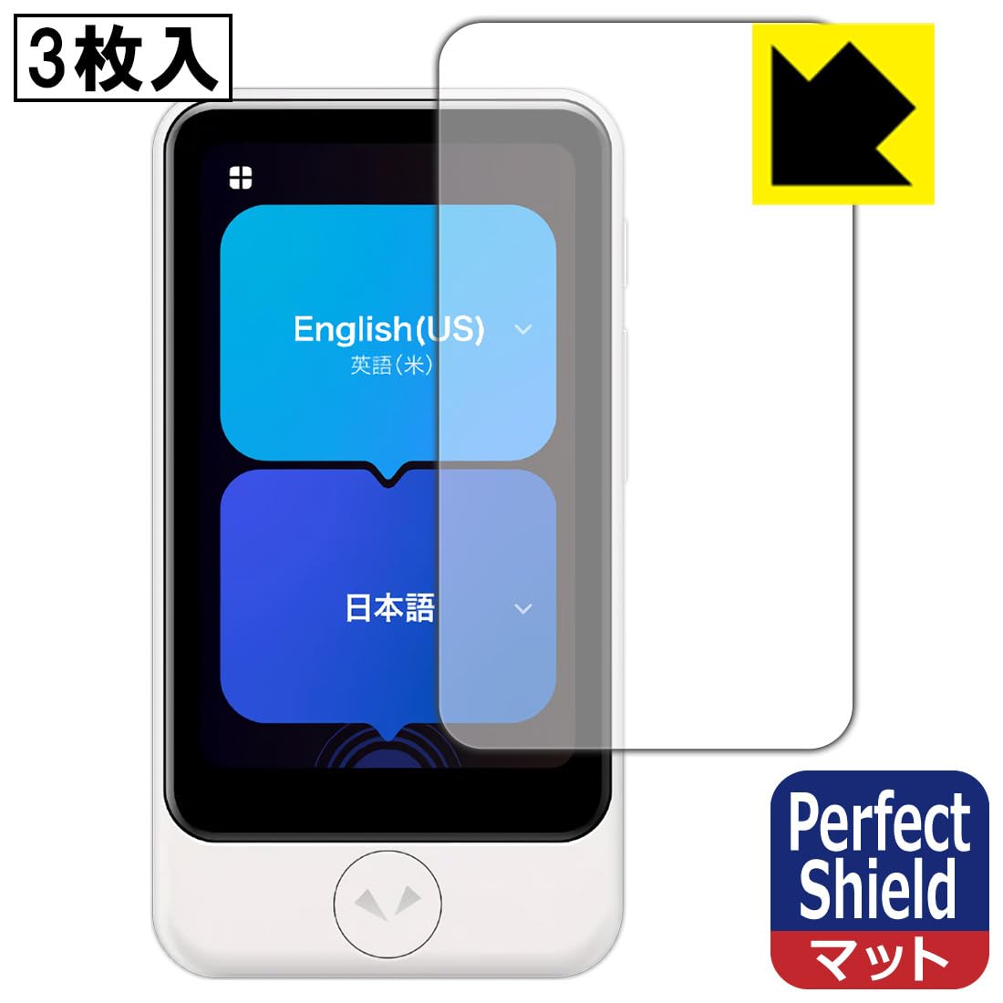 Amazon | PDA工房 POCKETALK S Plus/POCKETALK S2 Plus (ポケトーク